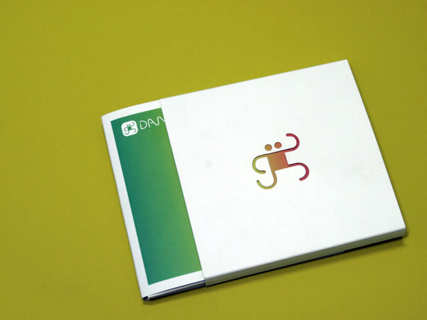 DanzaFM. Dise�o corporativo. Dossier de prensa. Publicidad impresa.